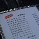 한우소장수정육식당 이미지