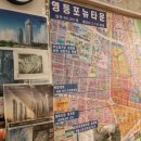 미래공인중개사 이미지