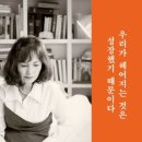 즐거운우리집 네이버블로그