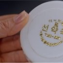 선약국