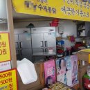 산성대로516번길 이미지