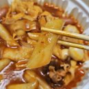 달토끼의떡볶이흡입구역 내포신도시점 | 달토끼의 떡볶이흡입구역 달떡 메뉴 마라떡볶이 추천