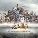 대삼국지 이미지