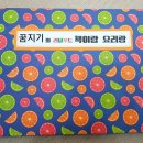 리딩푸드 이미지