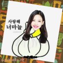 제주바람 Daum카페