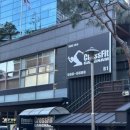 크로스핏 강남 삼성 이미지