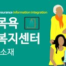 동부케어 처인점 이미지