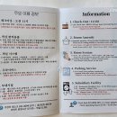 더인테라호텔 평택 이미지