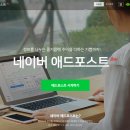 애드클릭2