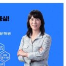 배지희국어학원