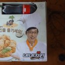 네네치킨죽전 네이버블로그