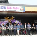 버들골 이길리 이미지