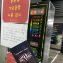 워시팩토리셀프세차장
