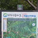 버스정류장 05-150 이미지