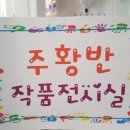 구립우이동어린이집