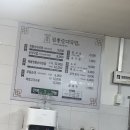 담다짬뽕순대국밥