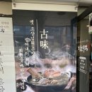 라베니체6차 화장실 이미지