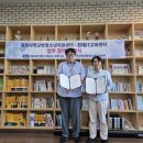 과천시학교밖청소년지원센터 한국경제TV
