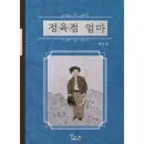 예스정육점