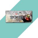 미식가식품