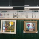 범어송림복어 이미지