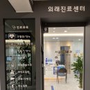 오케이내과의원 이미지