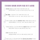 인성한의원 이미지