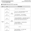 중소기업경영연구원 - 서초구 논현로 83 | 중소기업경영연구원