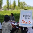 한국명상심리상담교육원
