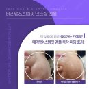 동안피부스토리