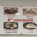 정관수제왕돈까스 이미지