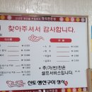 신토식당 이미지
