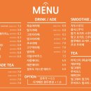 카페마르코 - 의왕시 봇들2길 10 | 카페마르코