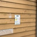 송산레포츠 이미지