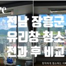 정하리버하임 이미지