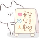 세탁을부탁해 이미지