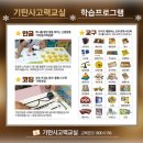 개림프라자 이미지