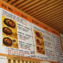 미화네떡볶이2 이미지