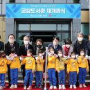 금암도서관 이미지