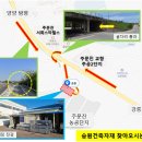 승원전기공사