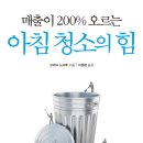 청소의힘 이미지