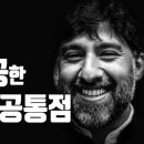 멋진인생