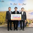 (주)대현건설 대구일보