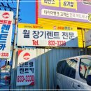 이마트24익산금마대로점