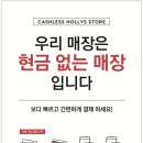 할리스커피 이미지