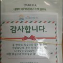 행복한 공부방 | [푸르지오자이 공부방] 공부방랜드 행사 후기