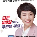 동구2동(여) 이미지