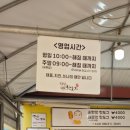 다모미가 | 양평 여행 가면 꼭 들러야 할 두물머리, 연잎핫도그까지 먹고 온 후기