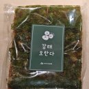 동백하우스 | 용인 동백 수제 오란다 맛집 | 알알이하우스 답례품 으로도 좋은 오란다 맛 후기