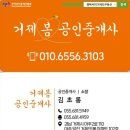 덕진공인중개사사무소 이미지